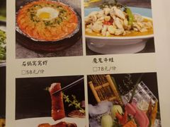 菜单-同庆楼(滨湖万达广场店)