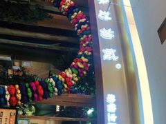 -昆明大悦城未来动物城(螺蛳湾中心店)