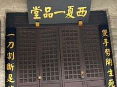 -天龙八部武侠城