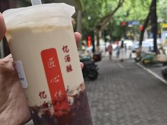 -阿姨奶茶专卖(舌涧道杭州惠民路创始店)
