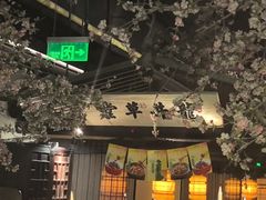 -绿茶餐厅(朝阳大悦城店)