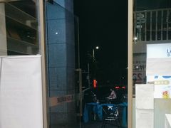 -深圳乐孚正强口腔诊所(宝体店)