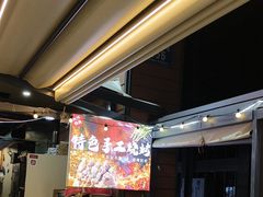 -廖老妈蹄花(中海国际店)