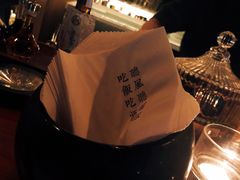 -RMK Shochu Bar(三诺店)
