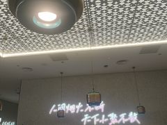 -半天妖烤鱼(万象城店)