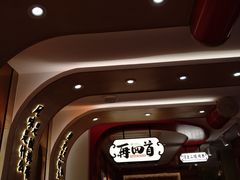 -再回首(西关木塔巷店)