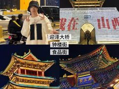 -山西体育中心红灯笼体育场