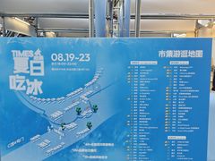 -龙湖重庆时代天街