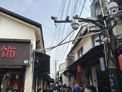 -葑门横街