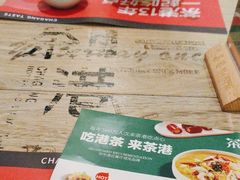 -茶港·点心·啫啫煲(范湖万达广场店)