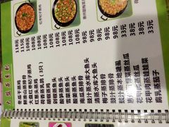 android_upload_pic-大嫂镬仔·焖鸡煲·啫啫煲(逢源路店)