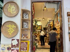 -民信老铺(华盖路店)