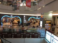 -盒马鲜生(皇庭广场店)