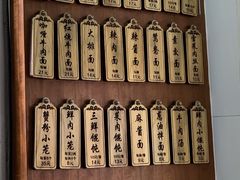 -万寿斋(山阴路店)