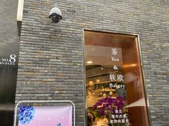 -徐家汇源景区-衡山坊