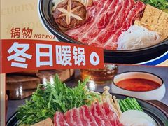 -黄饷·咖喱蛋包饭(奥城店)