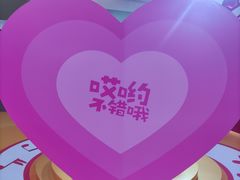 -新世界大丸百货