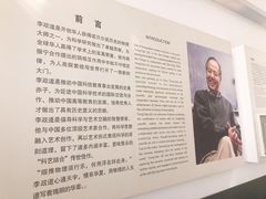 -上海交通大学（闵行校区）-李政道图书馆