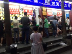 门面-宫廷糕点铺