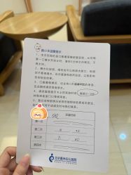 点击看大图 -北京嘉禾妇儿医院