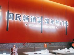 大堂-虎丫炒鸡(平顶山汝州绿洲广场店)