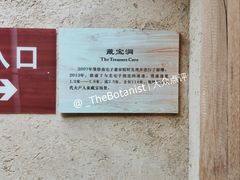 -胡氏民居-天水民俗博物馆