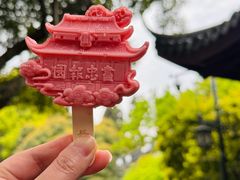 -岳王庙