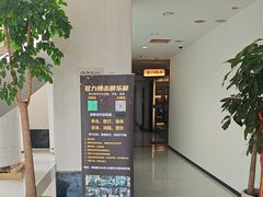 -驭力搏击健身(张江高科店)