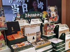 -泸溪河桃酥(西直门凯德店)