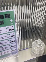 -润复丝·泽发防脱头皮管理