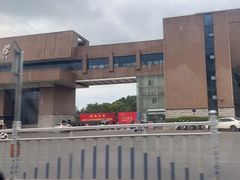 -景德镇陶瓷大学(湘湖校区)