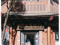 -大理古城
