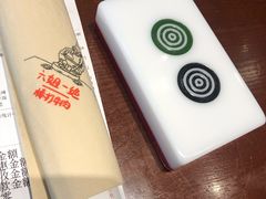 -成都你六姐·牛肉冒菜(城市集市合生汇店)