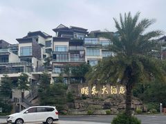 -台山颐和温泉城