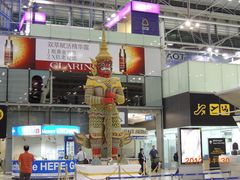 -曼谷素万那普国际机场