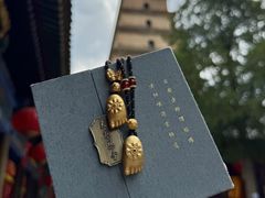 -大慈恩寺(大雁塔)