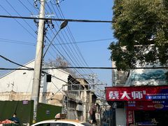 -家阳赵师傅油饼包烧麦(粮道街店)