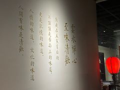 -黔香阁·味(花木店)