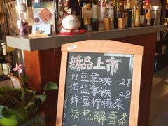 -西右咖啡(左岸风度店)