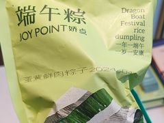 -娇点烘焙(颐高店)