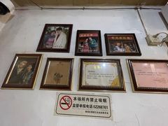 -老太皮肚面