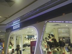 -江燕路万科里