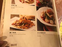 菜单-阿凡提餐厅(簋街店)