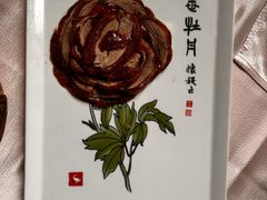 -全聚德(前门店)