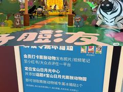 -宝山日月光中心