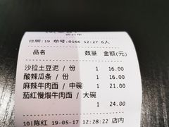 -好嫂子酱猪手•农家菜(华远坊店)