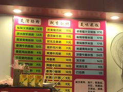 菜单-卓粤拉肠(红庙店)