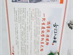 -人和水上飘(第一家店)