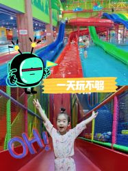 -宝燕乐园(闵行旗舰店)