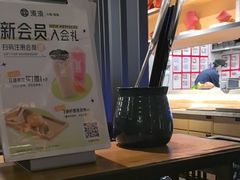 -湊湊火锅·茶憩(东城民盈国贸城店)